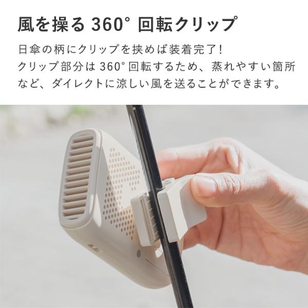 傘、ハンディファンお薬手帳 トールペイント グッズ-扇風機】夏目友人帳 ニャンコ先生ハンディファン2