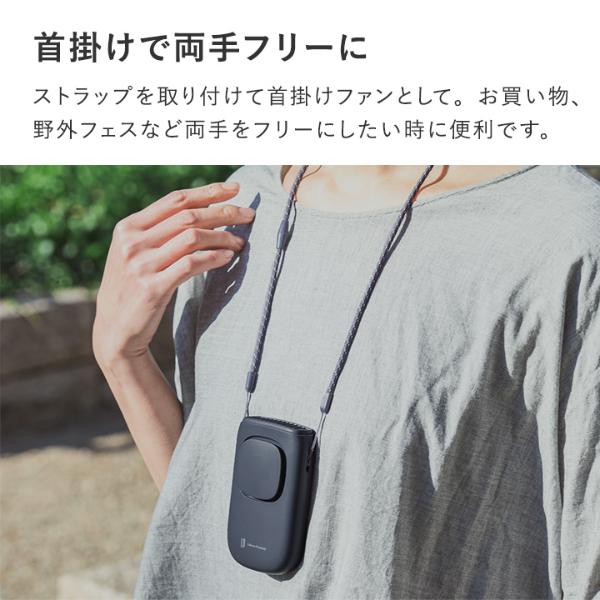 日傘に装着できるハンズフリーファン LCAF008／ライフオン