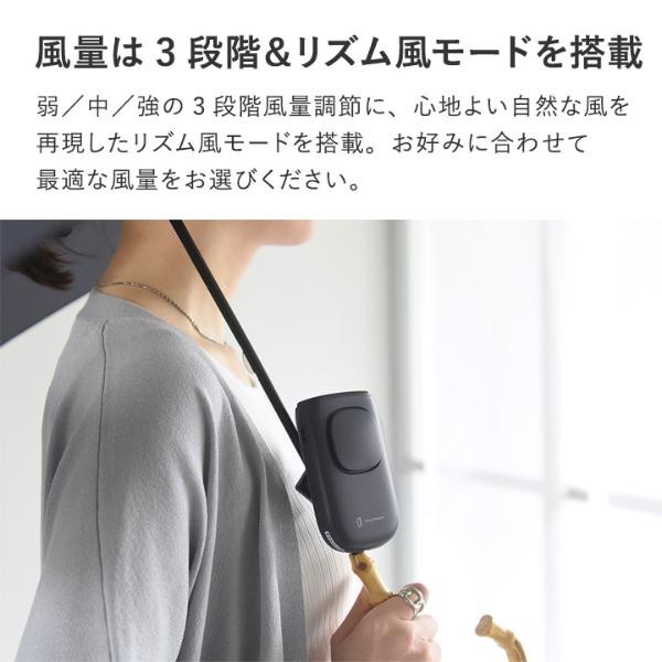 日傘に装着できるハンズフリーファン LCAF008／ライフオンプロダクツ