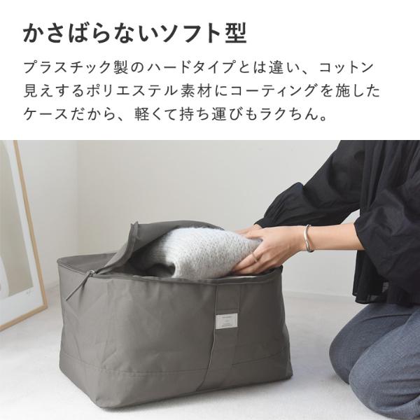 bon moment 引き出しやすい たためる 衣類収納ケース
