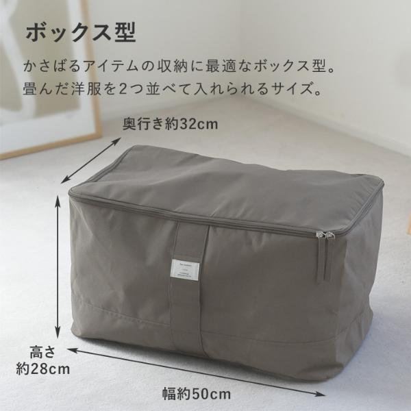 bon moment 引き出しやすい たためる 衣類収納ケース