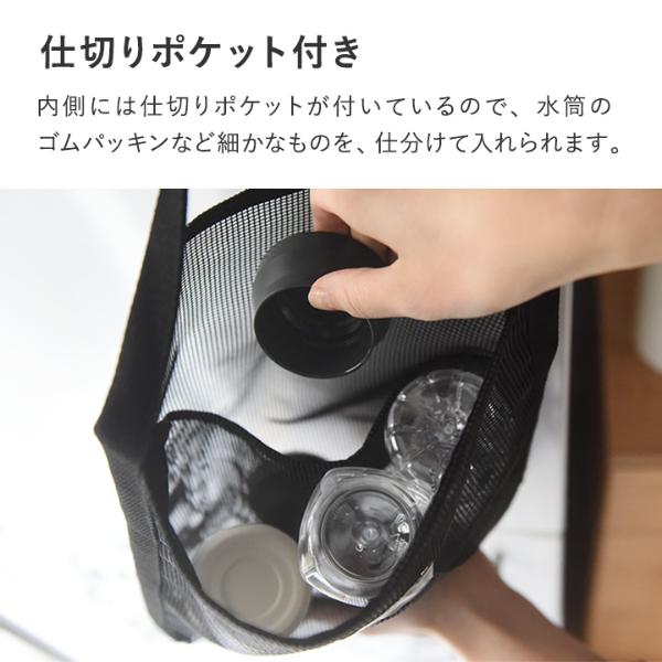 bon moment キッチンまわりで活躍 通気性の良い メッシュバッグ（24