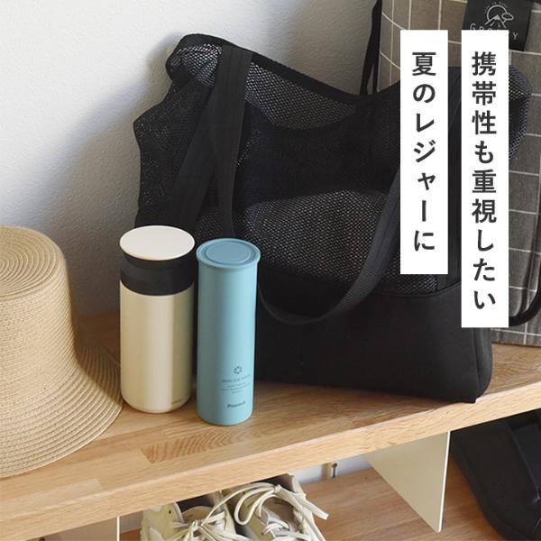 ひんやりをキープして持ち運べる携帯氷のう ミニアイスパック M