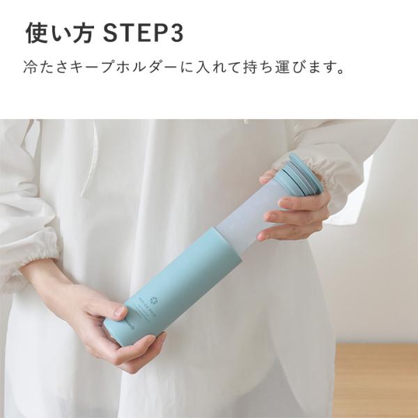 ひんやりをキープして持ち運べる携帯氷のう ミニアイスパック M