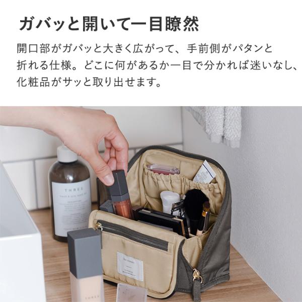 bon moment 取り出しやすい 化粧ポーチ／ボンモマン ｜ アンジェ