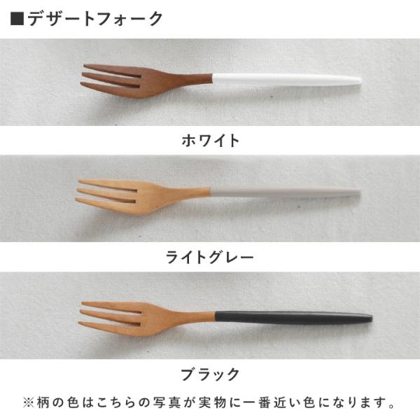 bon moment 毎日使いたくなる 木製 デザートスプーン デザートフォーク