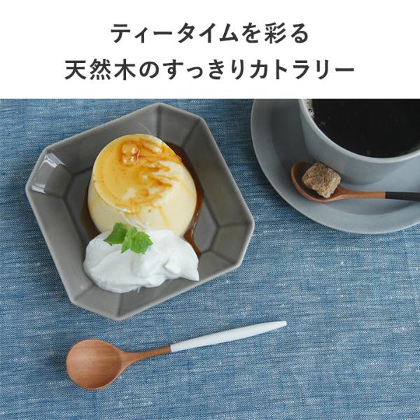 bon moment 毎日使いたくなる 木製 デザートスプーン デザートフォーク
