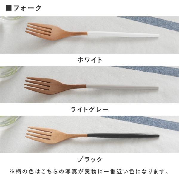 カトラリー10％OFFクーポン】bon moment 毎日使いたくなる 木製