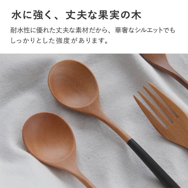 カトラリー10％OFFクーポン】bon moment 毎日使いたくなる 木製