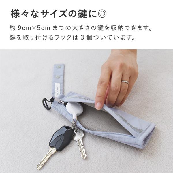 kukka ja puu キーポケット付き ランドセル肩パッド 2枚組