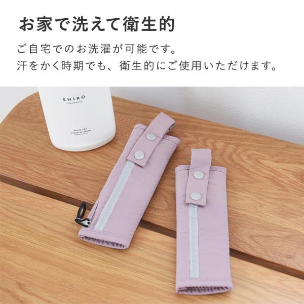 kukka ja puu キーポケット付き ランドセル肩パッド 2枚組