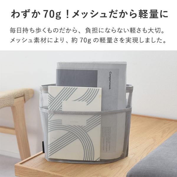 bon moment 自立する 軽量メッシュ バッグインバッグ レギュラーサイズ
