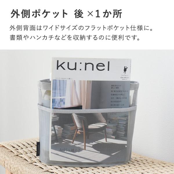 bon moment 自立する 軽量メッシュ バッグインバッグ レギュラーサイズ