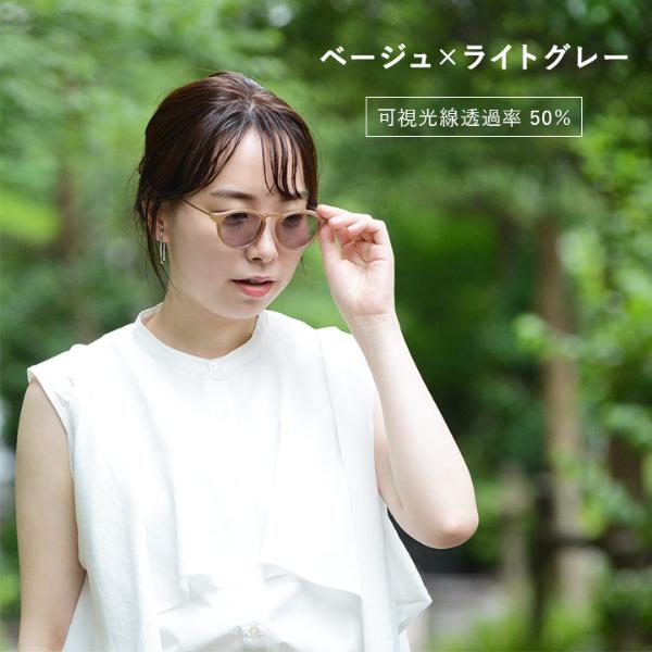 Ciqi ボスリントンサングラス Evans エヴァンス UVカット カラー