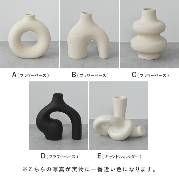 オブジェにもなるフラワーベース キャンドルホルダー【2/19MD】（60 
