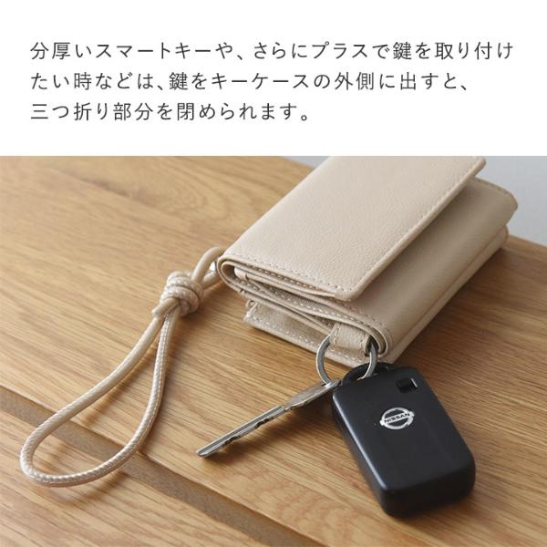 鍵もお金もカードも収納できる 本革 キーケース付き 三つ折り財布 