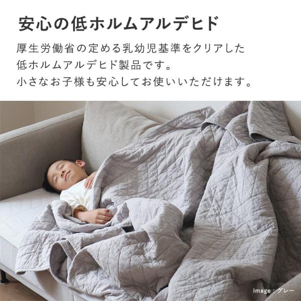 bon moment イブル風 マルチカバー 200×200cm／ボンモマン【送料無料 