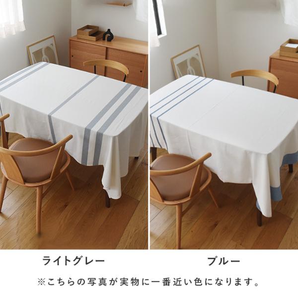 bon moment 家中で使える マルチカバー テーブルクロス
