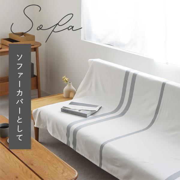 イマン　アミナショコラテーブルクロス（特大）&ベッドカバー ぽっきり1500円】bon moment 家中で使える マルチカバー