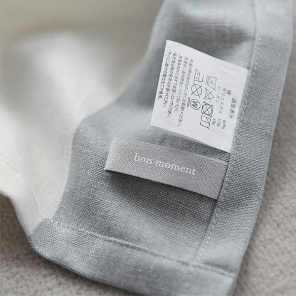 ぽっきり1500円】bon moment 家中で使える マルチカバー テーブル