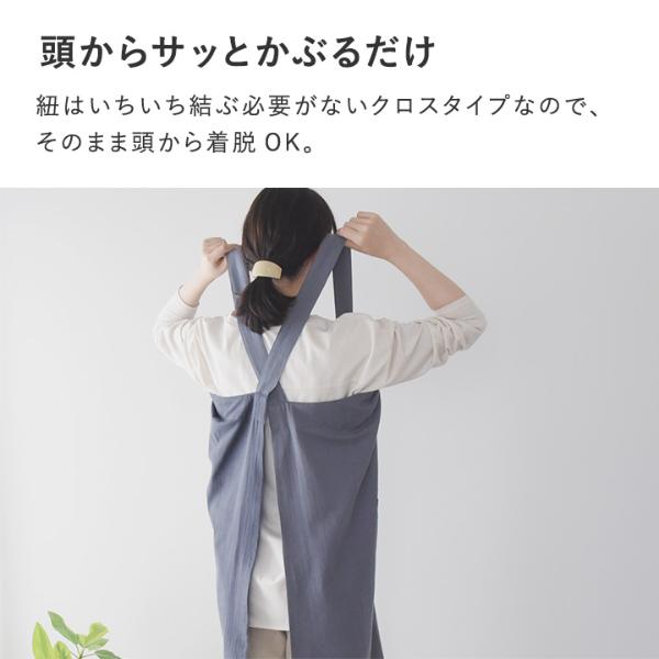 bon moment 軽くて疲れにくい サイズが選べる ユニセックスエプロン
