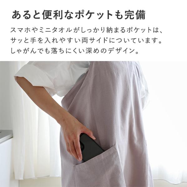 【日本未発売】POILANE ポワラーヌ リネンエプロン　麻　ユニセックス 楽天市場】あす楽 送料無料 リネン エプロン ミラ リネン フル