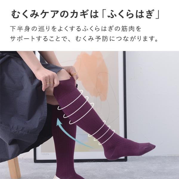 MAEE 着圧ソックス　6足セット 楽天市場】着圧ソックス maeeの通販