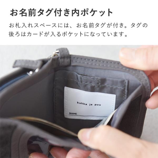 kukka ja puu 小銭入れがガバっと開く 二つ折り キッズ