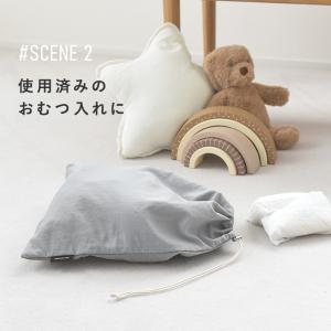 Bonpoint】おむつシートポーチ 箱あり 新品未使用