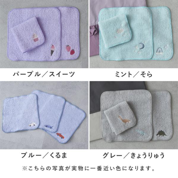 kukka ja puu ハンドタオル 3枚セット 18×18cm／クッカヤプー