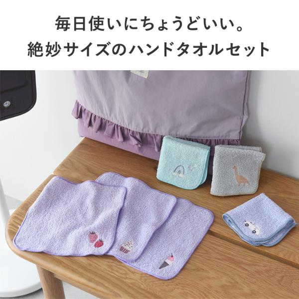 kukka ja puu ハンドタオル 3枚セット 18×18cm／クッカヤプー