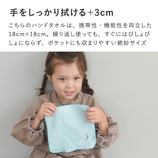 kukka ja puu ハンドタオル 3枚セット 18×18cm／クッカヤプー