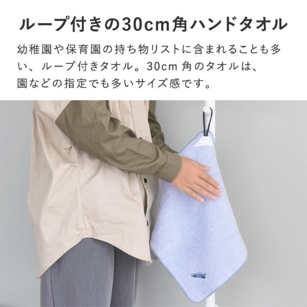 kukka ja puu ループタオル 3枚セット 30×30cm／クッカヤプー