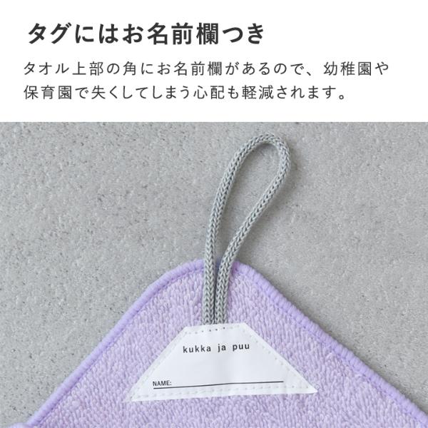 kukka ja puu ループタオル 3枚セット 30×30cm／クッカヤプー