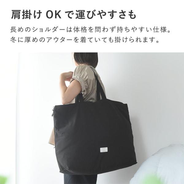 bon moment 羽毛布団も入る 拡張する 大容量トートバッグ 48L