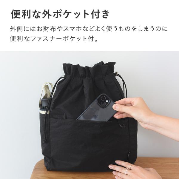 タフかるシリーズ】bon moment 軽くて丈夫な リップストップ