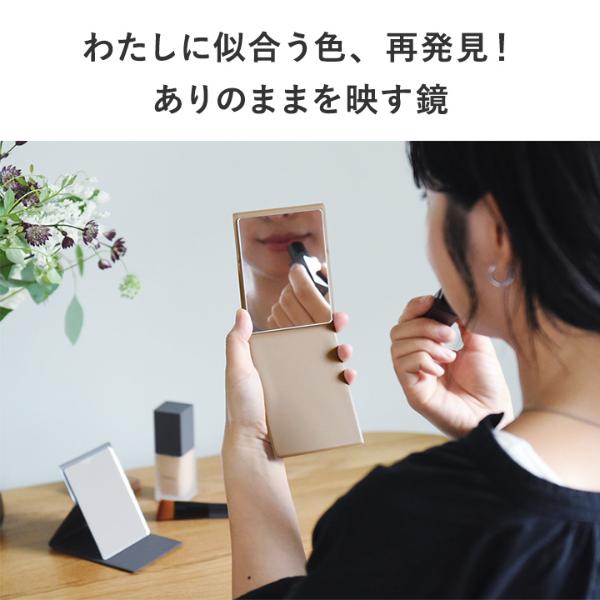 bon moment ナピュアミラー NAPURE フォールディングミラー