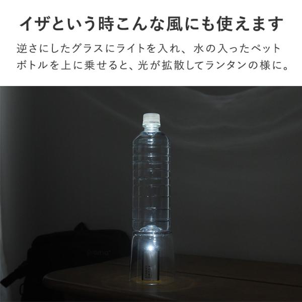 アンジェ別注】 水だけで光るLEDライト 防災／AQUMOCANDLE ア