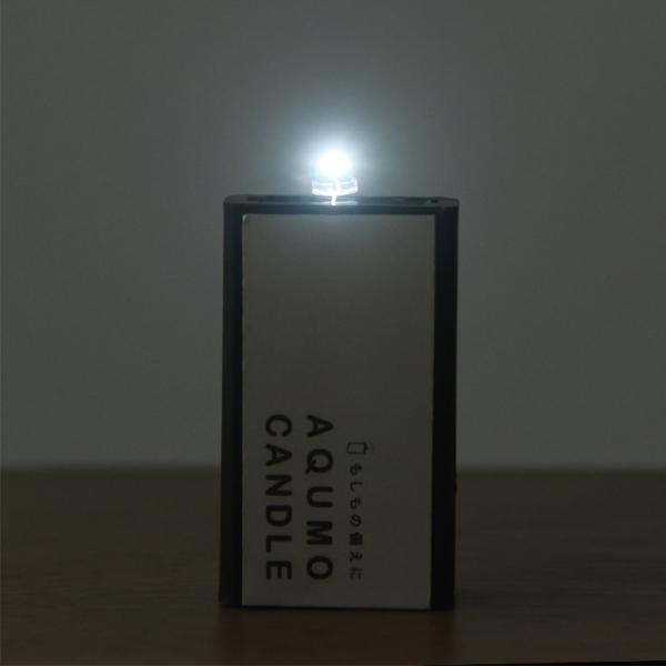 アンジェ別注】 水だけで光るLEDライト 防災／AQUMOCANDLE ア