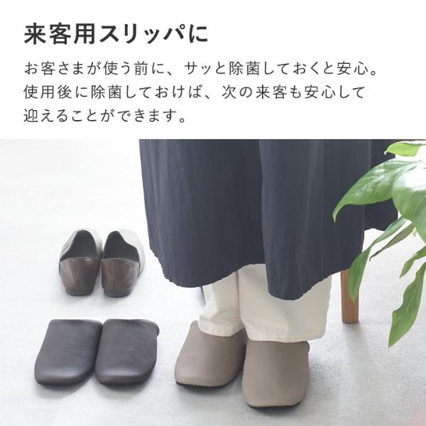 アイケア salon 楽天市場】アルコール除菌が出来る PVCスリッパ/スリッパ 来客用