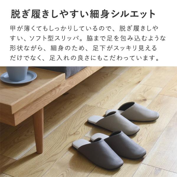 bon moment アルコール＆次亜塩素酸除菌もできる スリッパ／ボンモマン