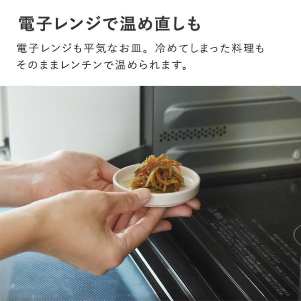 ボンポワン　プレート ボンポワン オンラインストア | Bonpoint プレートARPLATE