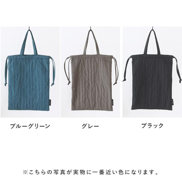 新幹線柄☆大巾着、シューズバッグ2色４点セット bon moment フォーマルシーンにも 靴を仕切れる 2WAY 巾着