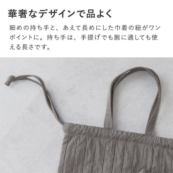 bon moment フォーマルシーンにも 靴を仕切れる 2WAY 巾着