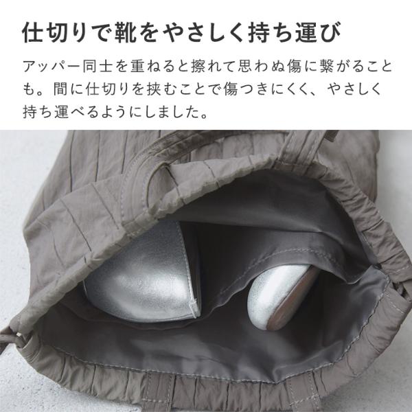 bon moment フォーマルシーンにも 靴を仕切れる 2WAY 巾着シューズ