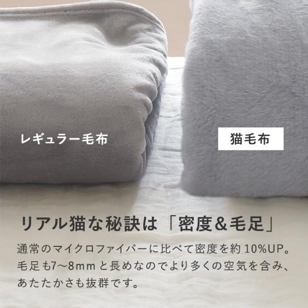 bon moment まるごと猫毛布 シングル マイクロファイバー／ボンモマン