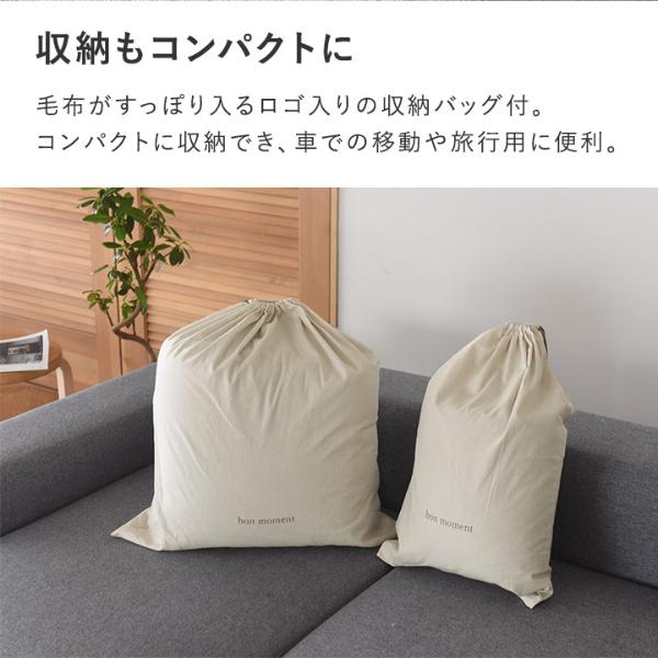 bon moment まるごと猫毛布 ブランケット ひざ掛け／ボンモマン