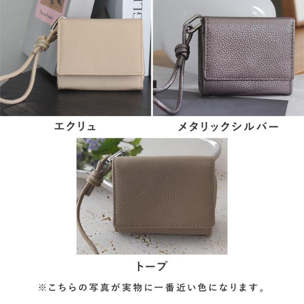 鍵もお金もカードも収納できる 本革 キーケース付き 三つ折り財布