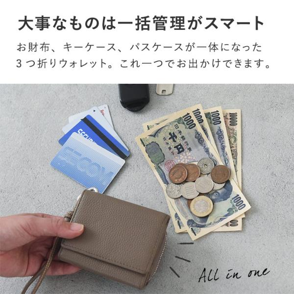 鍵もお金もカードも収納できる 本革 キーケース付き 三つ折り