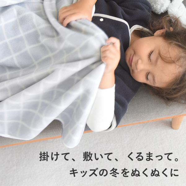 kukka ja puu フリースブランケット 日本製 70×100cm／クッカヤプー